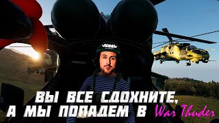 :     Arma Reforger