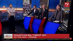 Відео Ігор Лапін