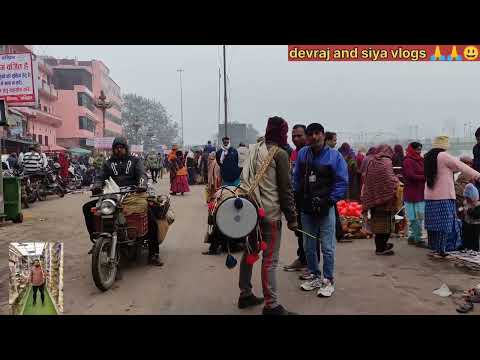 Ganga Maiya #vlog 🙏😎👏( 'ω' )👏( 'ω' )