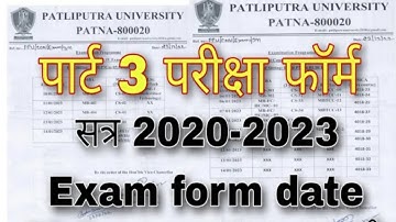 Patliputra University part 3 exam date 2023,PPU part 3 examination form fill up 2023,PPU part 3 exam