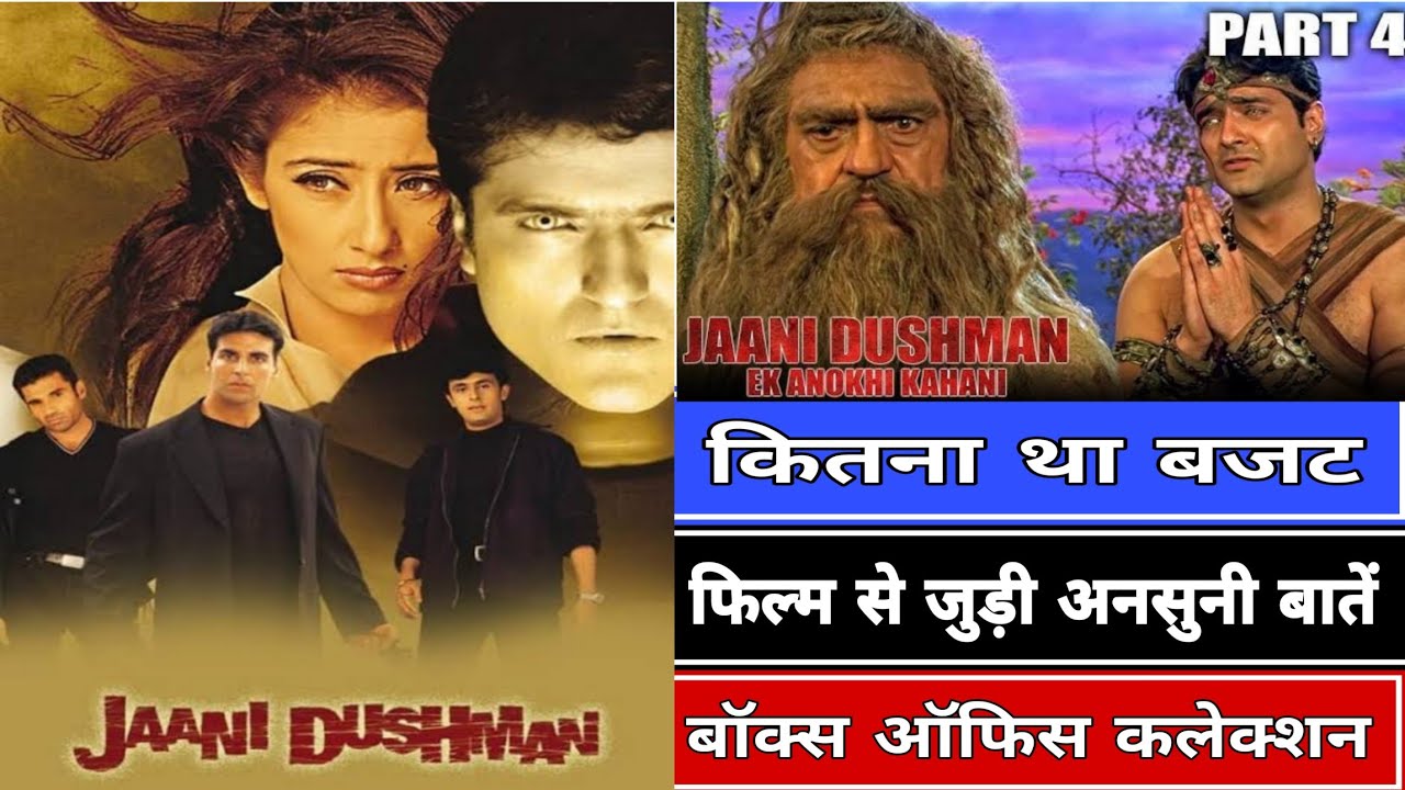 jaani Dushman Ek Anokhi Kahani Box office Collection budget verdict and Unknown Facts
