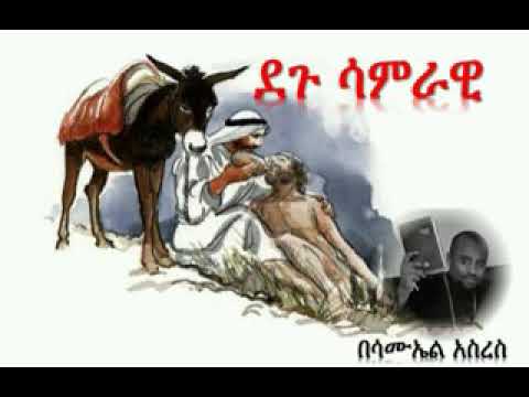 ቪዲዮ: አዲስ 