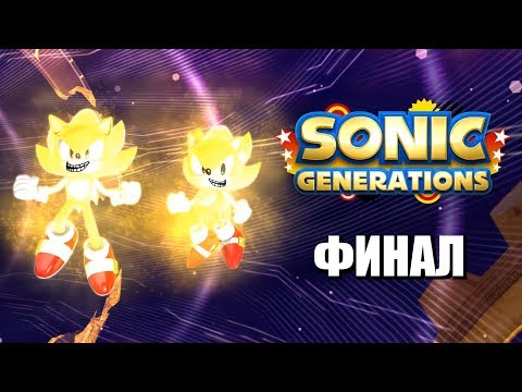 Wideo: Sega Podaje Datę Premiery Sonic Generations