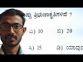 Simple tricks sk is live pc exam mental ability questions pcmentalability