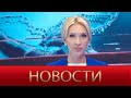 Новости | 24.10.2023 | 18:00