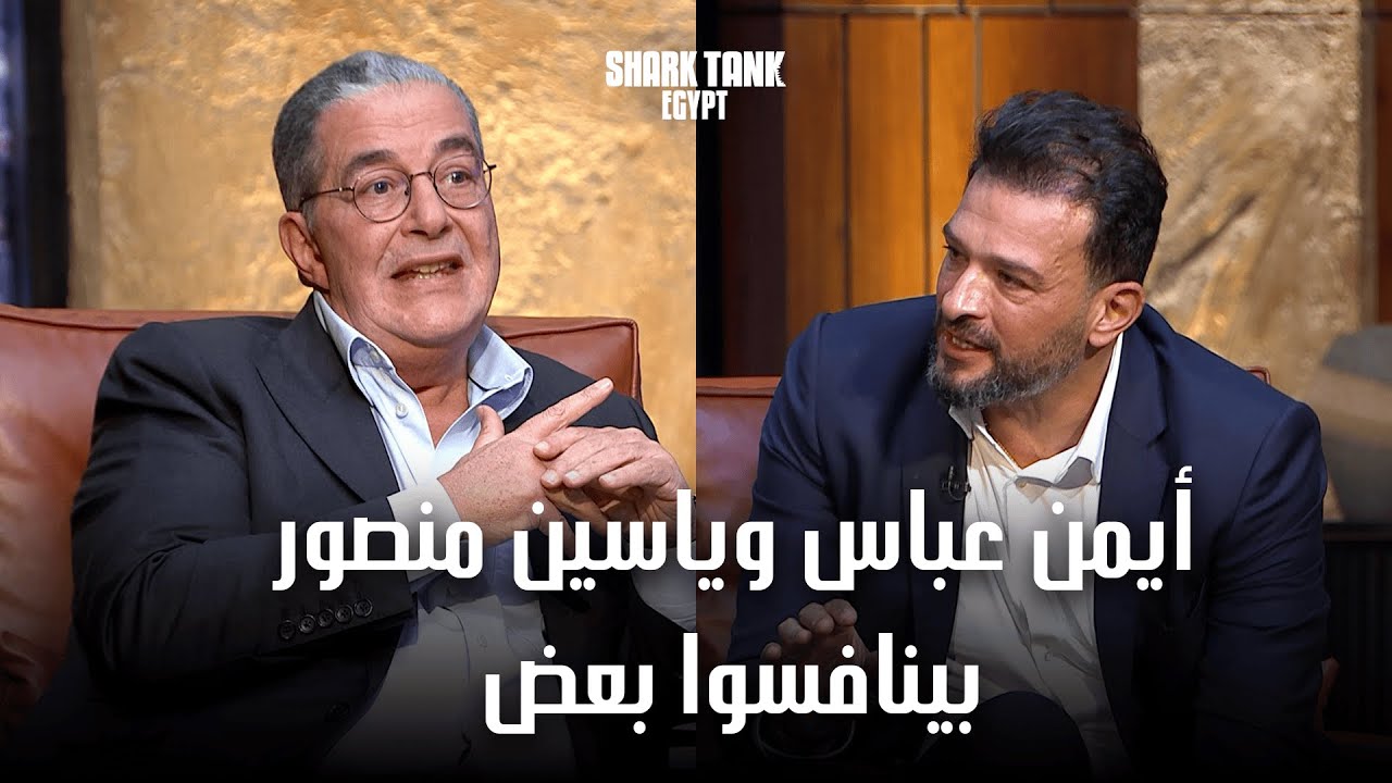 استثمار في فكرة Cippo مشروع هيغير كتير ويساعد ناس كتير | شارك تانك مصر