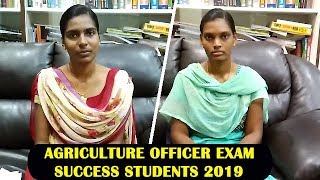 Agriculture officer Exam Success Students 2019 || NR IAS Academy