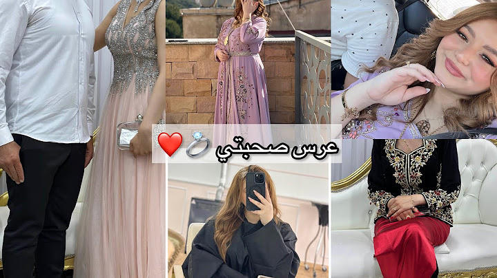 عرس صحبتي 💍❤️ كيفاش جاز⁉️ واش لبست🫣 زهيتكم معايا/ عاوت لون شعري اعطوني رايكم🙈