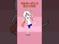キルミーダンス/踊ってみた#白鶴ちい #踊ってみた #描いてみた #新人vtuber #バズれ #meme #jpvtuber #tiktok #dance #anime #イラスト