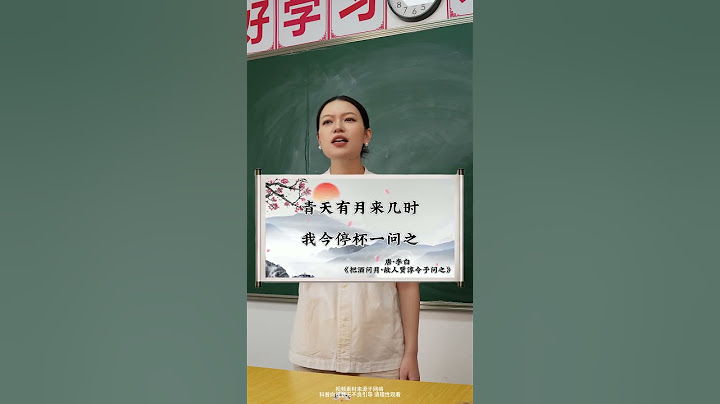 李白和苏轼的文采，谁更胜一筹呢？ 李白 苏轼