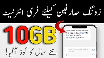 Zong Free 10gb Internet New Working Code 2019 | zong free internet 2019 100% proof by my best tech