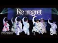 【LIVE】「Re:regret」NEWPOEM 2023.8/31at.VeatsSHIBUYA