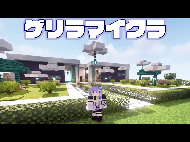 【Minecraft】塔を完成させるぞ / 水無世燐央【UPROAR!!/アップロー】のサムネイル