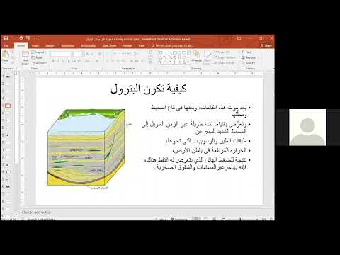 ١ السلامة في القطاع النفطي