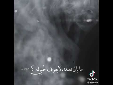 واني أحبك حبآ انت تجهلة حالات وتس اب