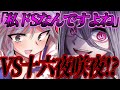 【ゆっくり茶番劇】 無能力者の俺が『封印された右目』を隠して能力至上主義の学園に通う!?#22 《VS十六夜咲夜》