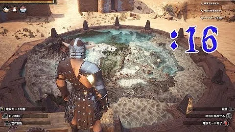 تحميل コナンアウトキャスト 地図