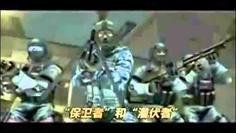 Crossfire Mutation mode trailer