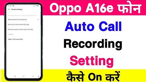 Oppo A16e Call Recording kaise Kare || Oppo A16e Auto Call Recording Setting || Technical Azamgarh