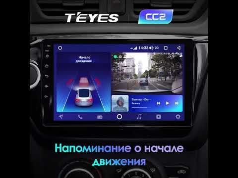 Устройство киа рио