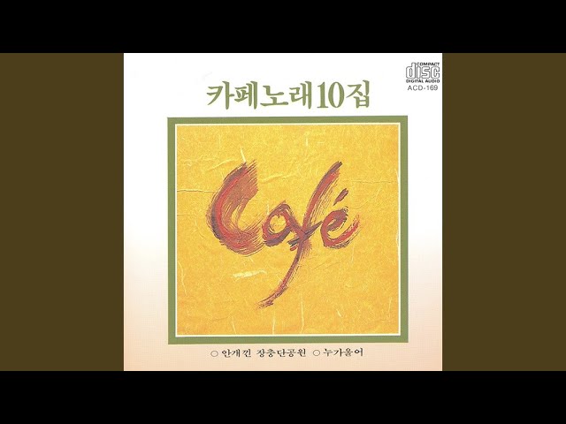 Смотреть «Who Is Crying» на YouTube