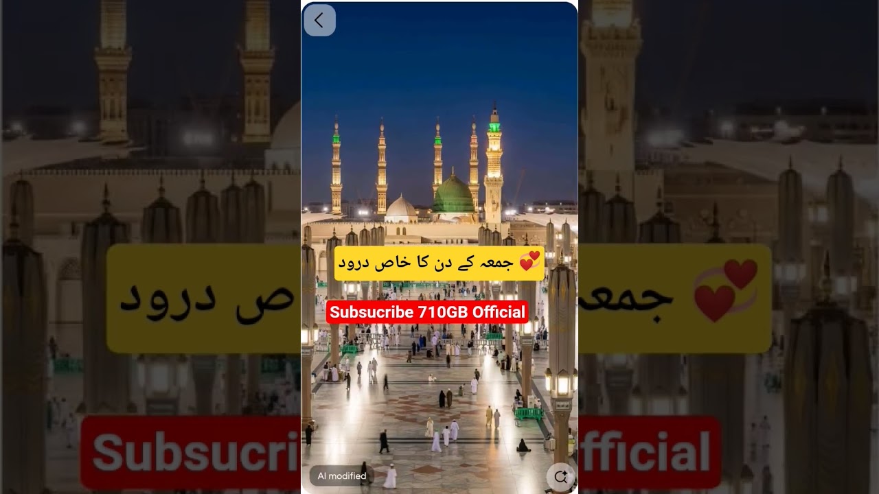 #islamicshorts #naat #youtubeshorts #viral #love #710gb_official #madina #daroodsharif