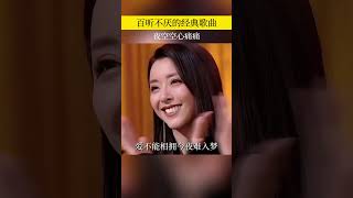 夜空空心痛痛# 热门音乐🔥 # 伤感音乐 # 就怕歌词入了心 # 音乐分享