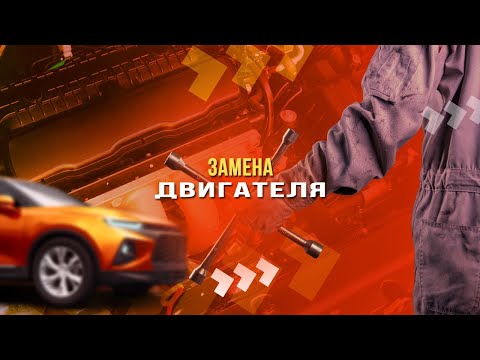 Замена двигателя: что будет, если поставить на отечественный автомобиль двигатель от иномарки?