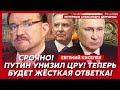 Киселев. Путин сорвал переговоры, на Аляску едет Медведев, Трамп в бешенстве, Россия потеряла Кавказ