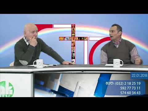 #12 გადაცემის 1-ლი ბლოკი:  აქტუალური პრობლემები ფირუზ დიაკონიძის 'აიია ძლევაიში', PKTV, 22.01.18