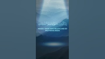 ۞ وَإِذَا تُتْلَى عَلَيْهِ آيَاتُنَا وَلَّى مُسْتَكْبِراً ۞ | سورة لقمان (7-9) الشيخ ياسر الدوسري