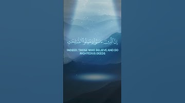 ۞ وَإِذَا تُتْلَى عَلَيْهِ آيَاتُنَا وَلَّى مُسْتَكْبِراً ۞ | سورة لقمان (7-9) الشيخ ياسر الدوسري