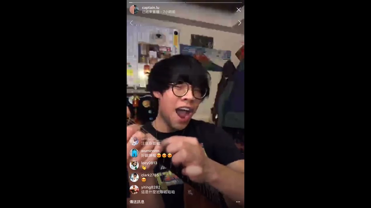 20180314 盧廣仲 Instagram 直播 情人節特別節目