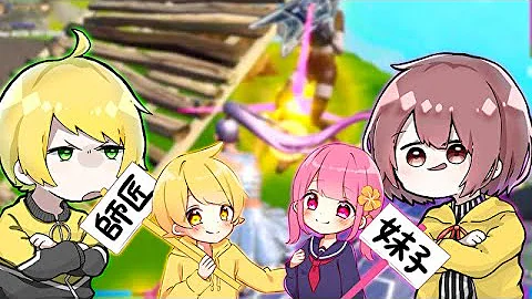 ぷりっつfortnite 車