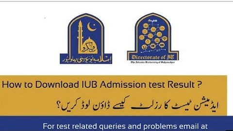 How to download result card of IUB NAT test || how to check result of nat test
