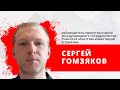 "Утро на Балткоме" Сергей Гомзяков об индустрии кино в Риге.