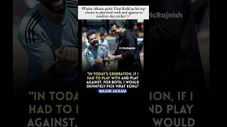 Virat Kohli Gets Huge Praise From Wasim Akram 🫡