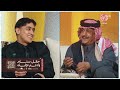 الحلقة ١٦ الجزء ٤ لقاء طوني الشمري مجلس الصياهد ١٦ ١٢ ٢٠٢٥م