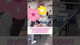 [노인 대상] 모두가 열광! 팀전·개인전으로 더욱 뜨거워지는 스포츠 레크리에이션