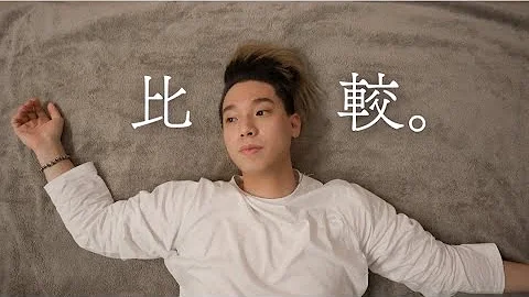比较心态差点搞垮了我。｜学会不去跟别人比较改变了我的人生🥇 - 天天要闻
