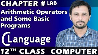 Arithmetic Operators and Some Basic Programs || 12th Class Computer