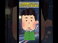 【ネタ動画】恋愛経験ないのにポテンシャル高い彼氏 #shorts