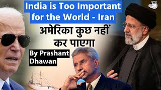 India is Too Important for the World says Iran | USA will not be able to do anything on Chabahar
