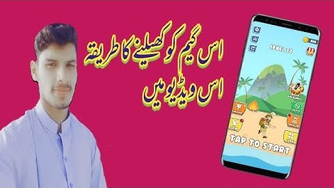 Pull Him out -gameplay Walkthrough part 1 levels Android ,iOS) game // بہت ہی زبردست گیم