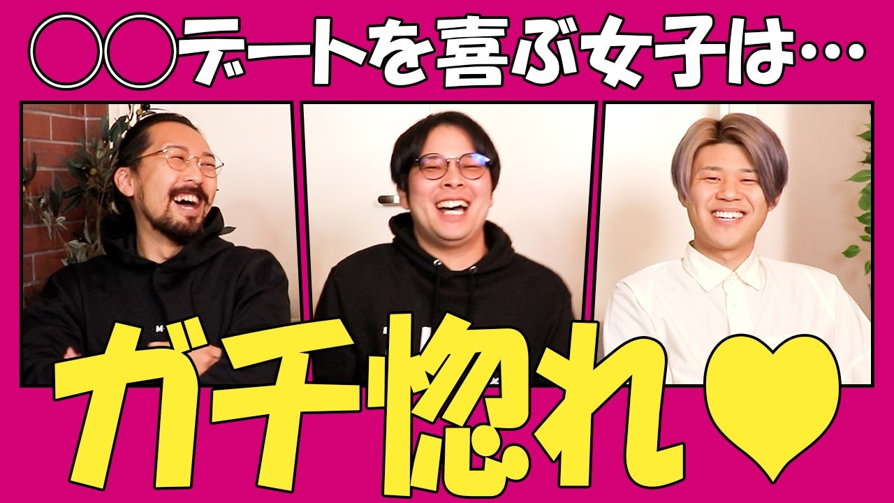 デートってどこいくのが正解 女子から提案されたら嬉しい場所3選 婚活戦略byナレソメ予備校 Life Is Perfect Concierge Lipcon