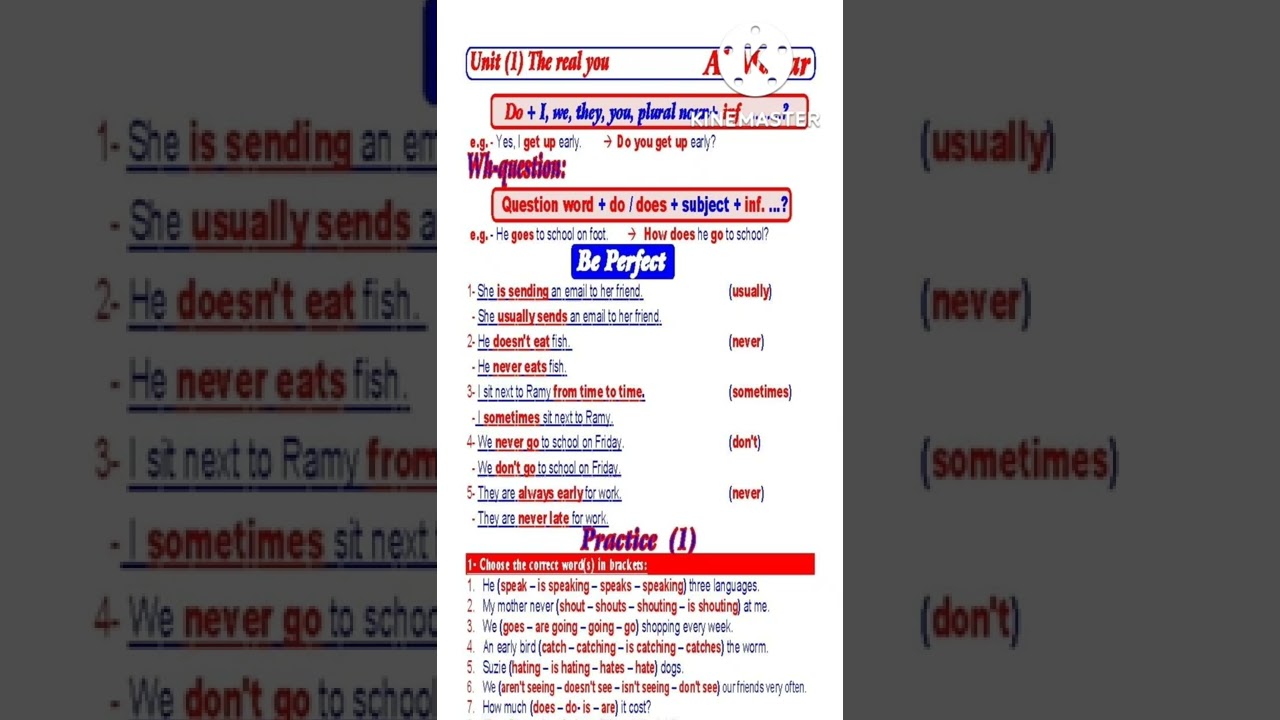 Aim High 2 Unit 1 Part 2 كتاب المنار #كتاب_المنار  #AimHigh
