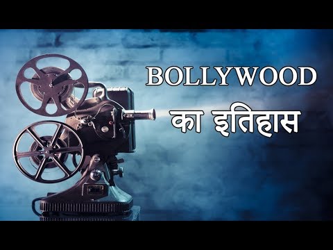 Bollywood  History of Indian Film Industry  Hindi