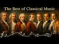أجمل ٥٠ مقطوعة موسيقية كلاسيكية موزارت فيفالدي باخ 
