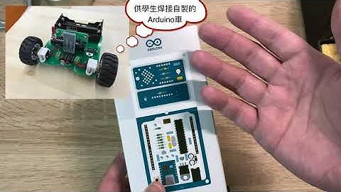 [ 珩宇老師x生活科技 4K ] Arduino Make Your UNO開箱 ＆ 焊接