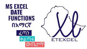 MS Excel Date Functions in Amharic/የማይክሮሶፍት ኤክሴል የቀን ቀመሮችን በአማርኛ!!!!!!